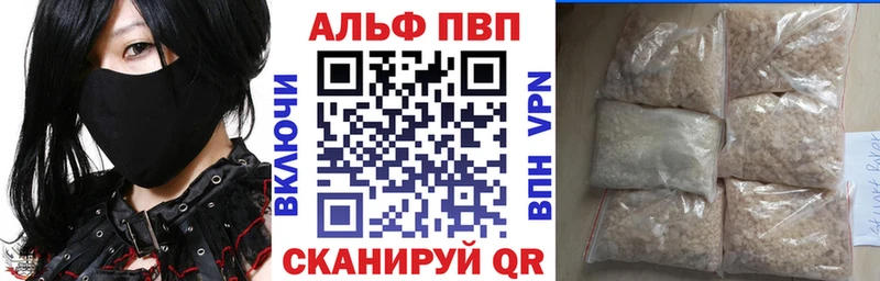 Купить где  Дагестанские Огни  A-PVP мука 