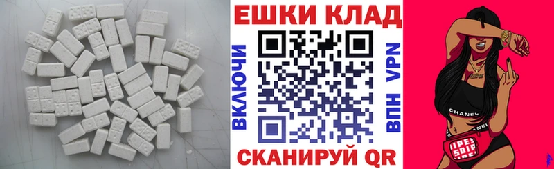 ЭКСТАЗИ TESLA  Купить  Дагестанские Огни 