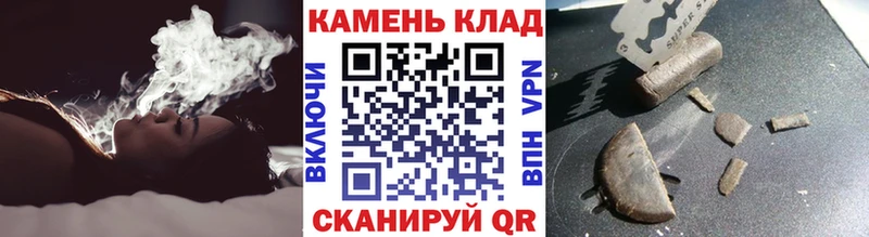 Купить где  Дагестанские Огни  ГАШИШ 40% ТГК 