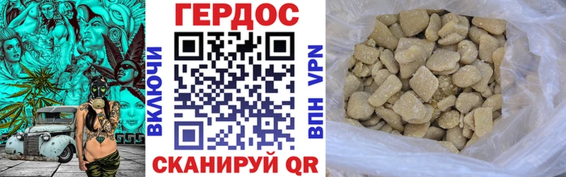 Купить закладки  Дагестанские Огни  Героин афганец 