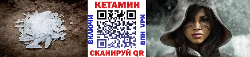 Купить  Дагестанские Огни  КЕТАМИН ketamine 