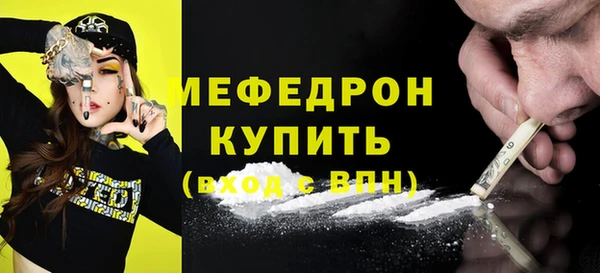 мефедрон VHQ Карталы