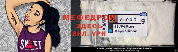 мефедрон VHQ Карталы