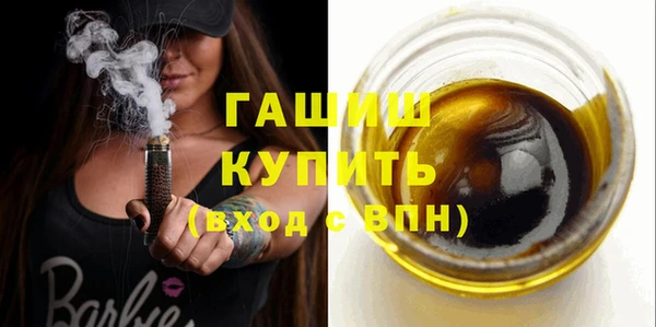 альфа пвп VHQ Козловка