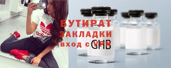 гидропоника Касимов