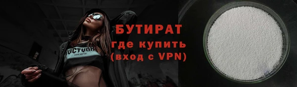 гидропоника Касимов