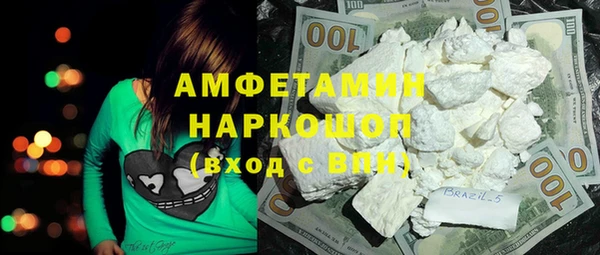 альфа пвп VHQ Козловка