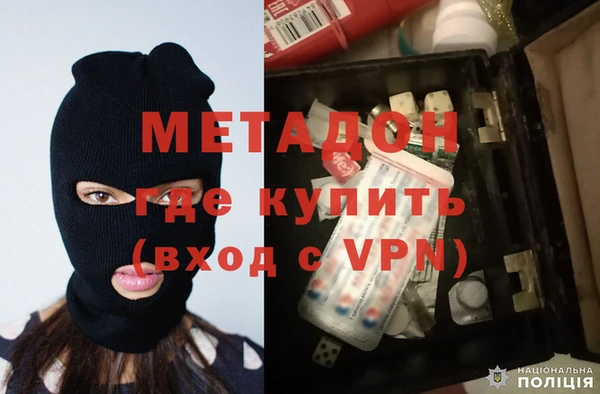 герыч Кодинск