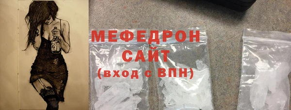 мефедрон VHQ Карталы