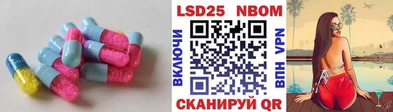 Купить где  Дагестанские Огни  LSD-25 экстази кислота 