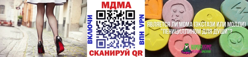 MDMA VHQ  Купить где  Дагестанские Огни 