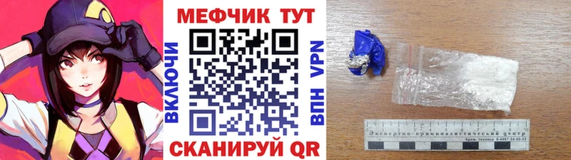 Купить где  Дагестанские Огни  МЕФ кристаллы 