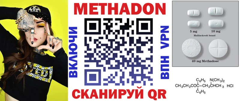 Купить  Дагестанские Огни  Метадон белоснежный 