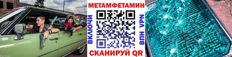 МЕТАМФЕТАМИН витя Дагестанские Огни