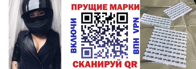 Марки N-bome 1500мкг  Купить где  Дагестанские Огни 