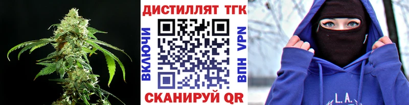 Дистиллят ТГК концентрат  Купить  Дагестанские Огни 