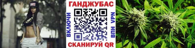 Марихуана OG Kush Купить закладки Дагестанские Огни